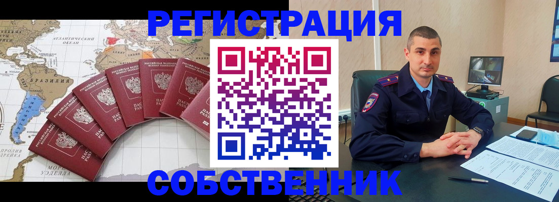 прописка для кредита в Изобильном